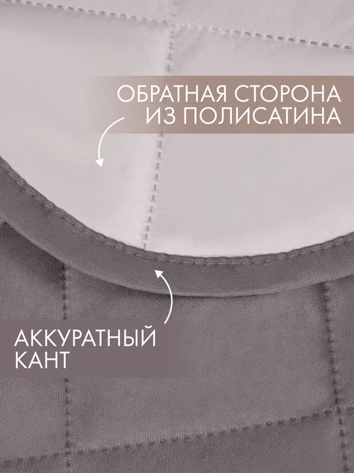 Marlotex Group Детское покрывало на кровать стеганое 120*200 см, 120x200 см, фото 4