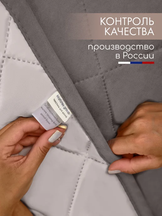 Marlotex Group Детское покрывало на кровать стеганое 120*200 см, 120x200 см, фото 7