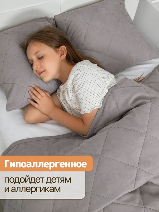 Marlotex Group Детское покрывало на кровать стеганое 120*200 см, 120x200 см, фото 8