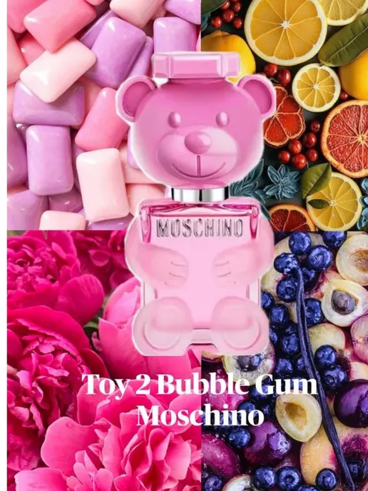 ДУХИ по акции MOSCHINO Toy 2 Bubble Gum, 100 мл