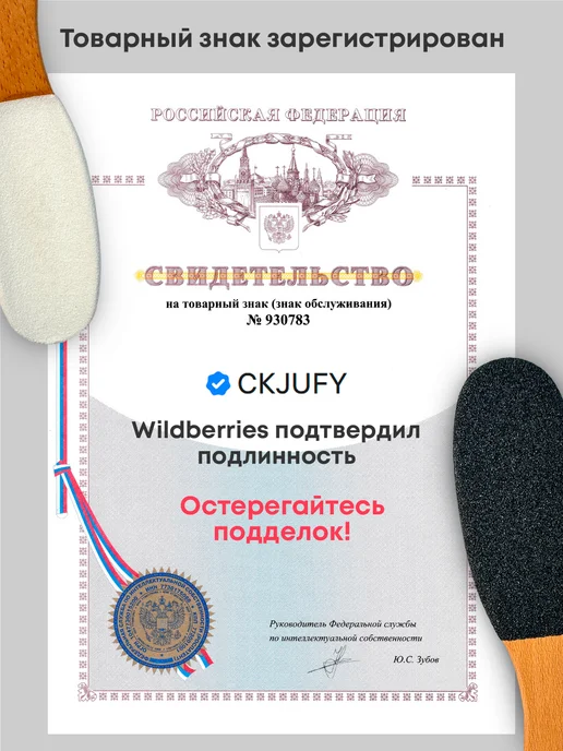 CKJUFY Пемза пилка для стоп пяток ног терка двусторонняя деревянная, вариант, фото 2
