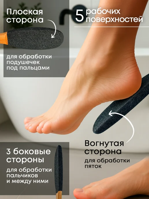 CKJUFY Пемза пилка для стоп пяток ног терка двусторонняя деревянная, вариант, фото 3