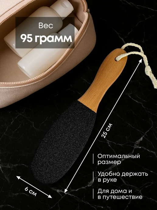 CKJUFY Пемза пилка для стоп пяток ног терка двусторонняя деревянная, вариант, фото 7