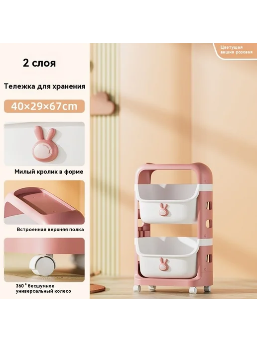 Тележка 3 слоя, вариант, фото 7