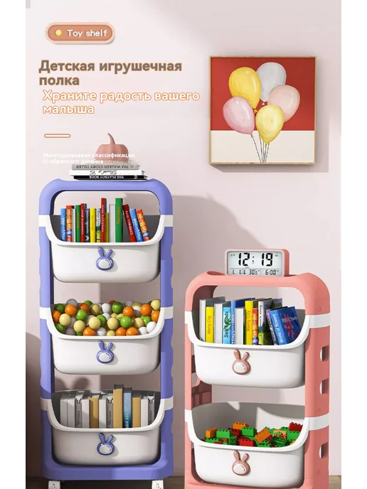 Тележка 3 слоя, вариант, фото 8