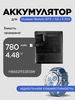 Аккумулятор для Watch GT5, 5X, 5 Pro HB652933EGW 780 mAh ORIGberry 480707219 купить за 1 018 ₽ в интернет‑магазине Wildberries