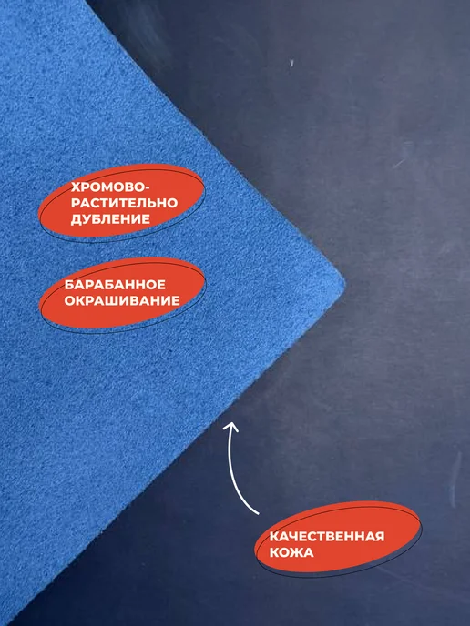 Crazy Leather Кожа натуральная А5 для рукоделия галантерейная, синий, фото 3