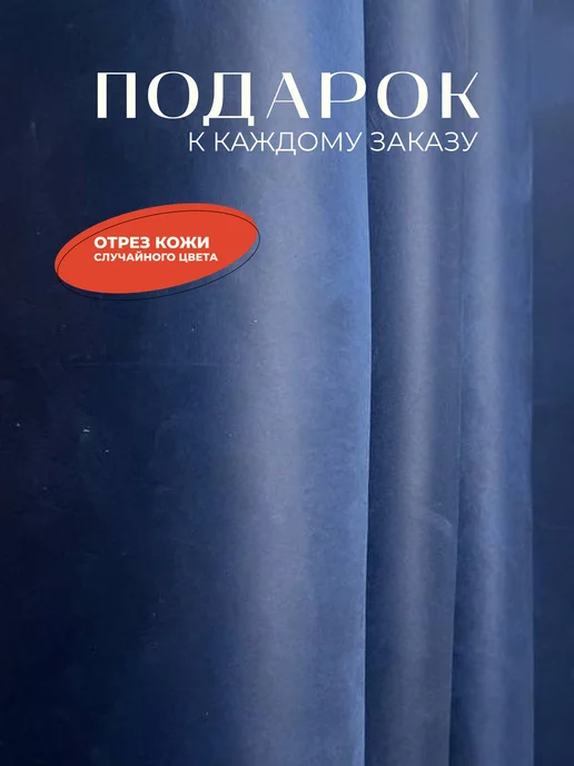 Crazy Leather Кожа натуральная А5 для рукоделия галантерейная, синий, фото 4