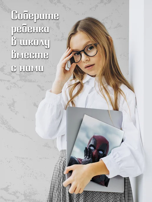 Frykt Школьный дневник "Дэдпул", белый, фото 5