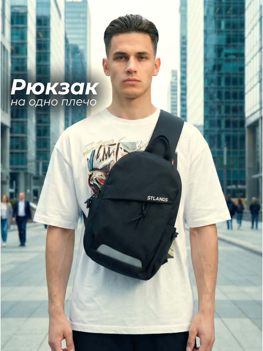 Рюкзак однолямочный, черный.