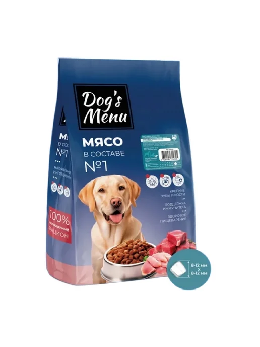 Сухой корм Dog's Menu для собак, мелкие, индейка, 10 кг