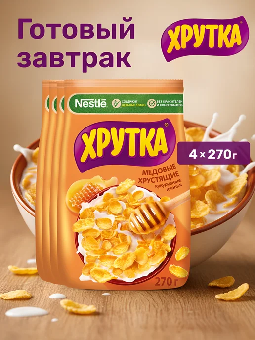 Хрутка Готовый завтрак хлопья медовые хрустящие 270г 2шт, 270 г, 4 шт