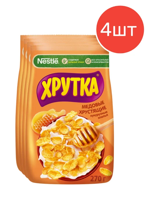 Хрутка Готовый завтрак хлопья медовые хрустящие 270г 2шт, 270 г, 4 шт, фото 8