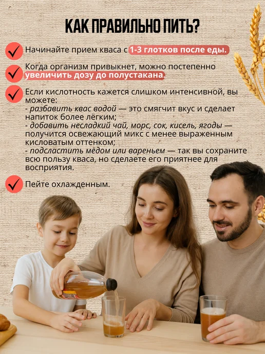 Доктор Щинов Квас Щинова с ржаным солодом с лактобактериями, 3 шт, 3 шт, фото 7