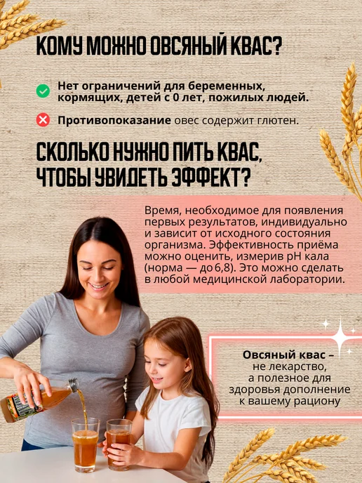Доктор Щинов Квас Щинова с ржаным солодом с лактобактериями, 3 шт, 3 шт, фото 8