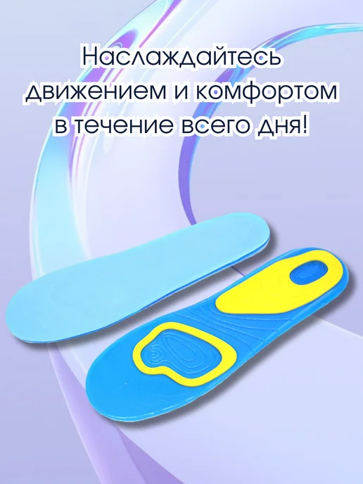 SCHOLL Гелевые стельки, вариант, фото 6
