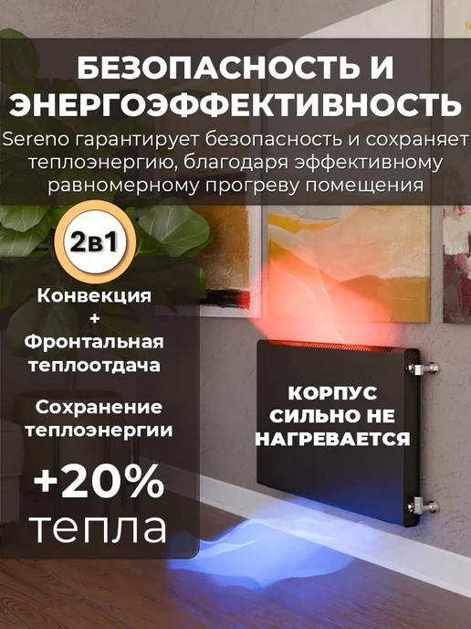 SERENO Радиатор отопления боковое левое подключение, серый, фото 6