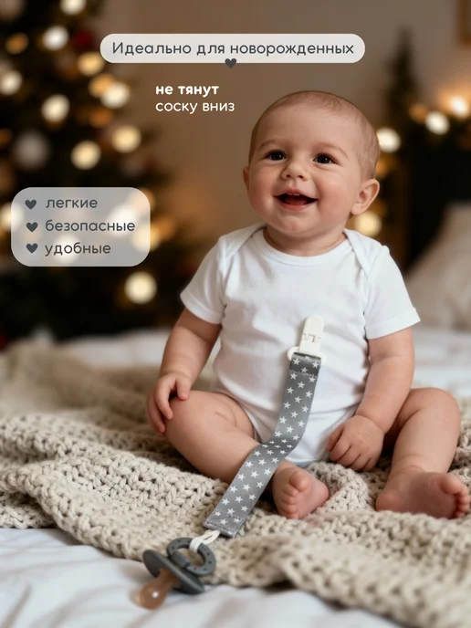 Osmikids Держатель для соски пустышки контейнер, бежевый, фото 3