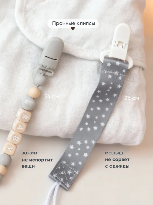 Osmikids Держатель для соски пустышки контейнер, бежевый, фото 7