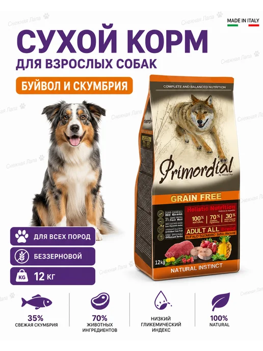 Сухой корм Primordial Буйвола Макрелью для собак, мясо, 12 кг
