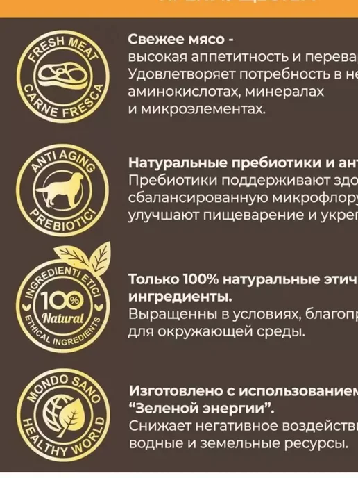 Сухой корм Primordial Буйвола Макрелью для собак, мясо, 12 кг, фото 7