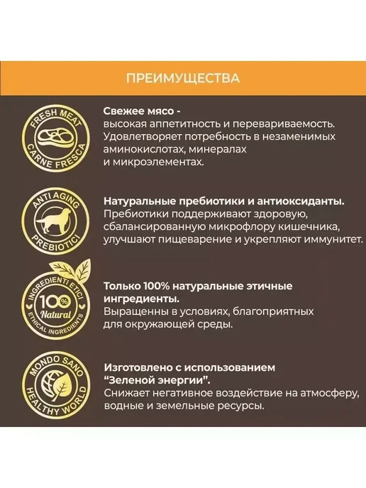 Сухой корм Primordial Буйвол Скумбрия для собак, 2 кг, фото 6