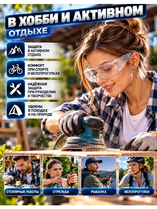 Очки защитные, красный, фото 3