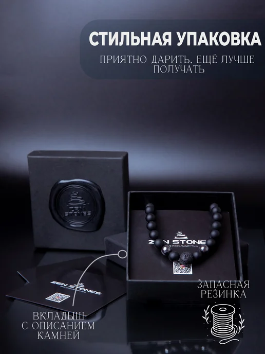Zen Stones Браслет на руку из натуральных камней агат, лава и гематит, черный, фото 2