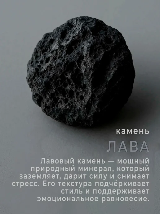 Zen Stones Браслет на руку из натуральных камней агат, лава и гематит, черный, фото 6