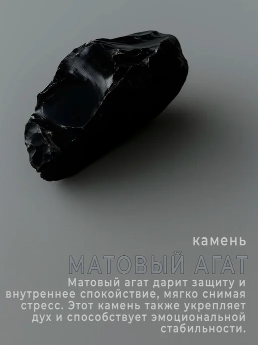 Zen Stones Браслет на руку из натуральных камней агат, лава и гематит, черный, фото 7
