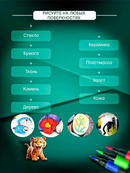 Яркий Штрих маркеры акриловые набор 24 цвета, 12 цв., фото 6