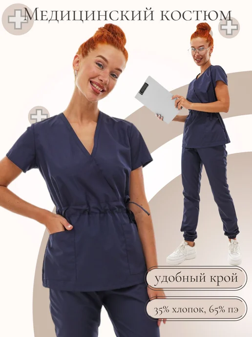 ПромДизайн Костюм медицинский, синий