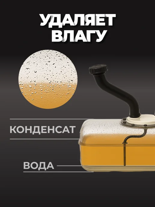 NITRO BOOST Удалитель влаги из бензобака присадка для бензина, 100 мл, фото 3
