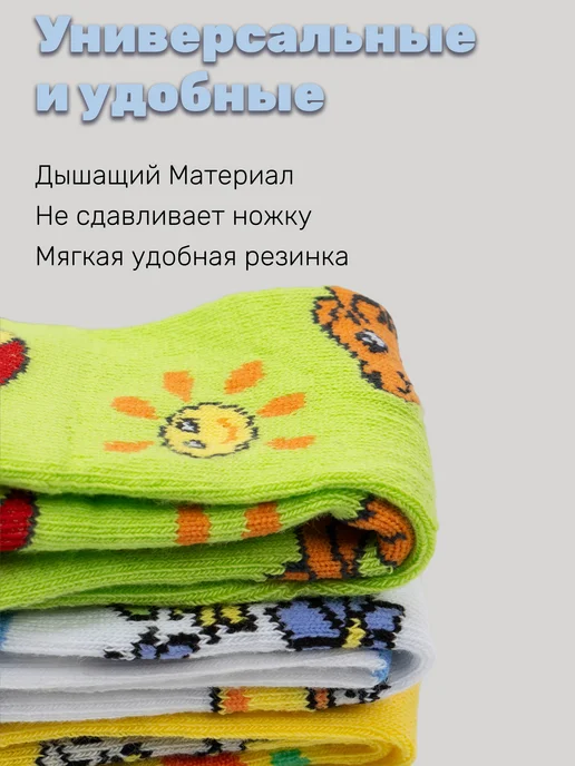 Носки для мальчика детские 3 пары, голубой, фото 2