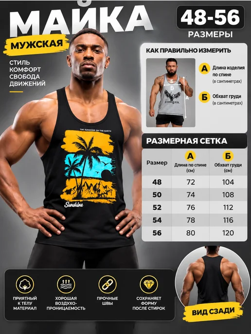 Wolftex Майка спортивная борцовка для зала фитнеса хлопок, черный, фото 2