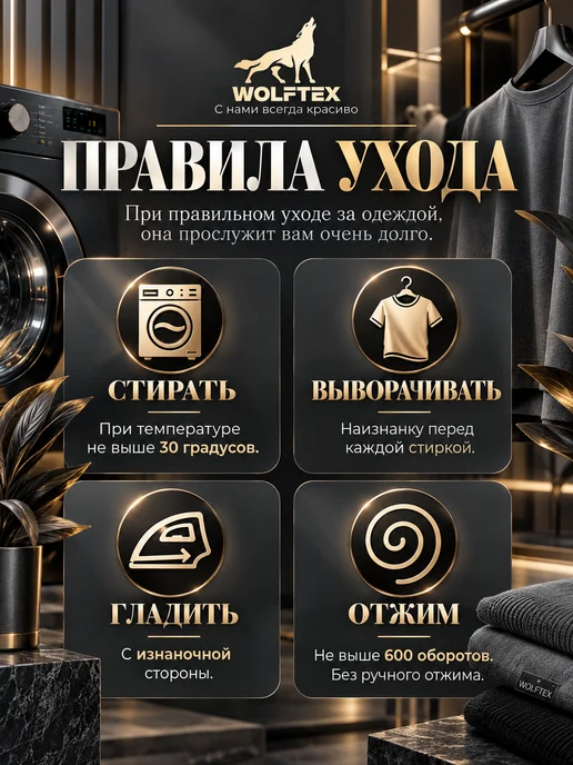 Wolftex Майка спортивная борцовка для зала фитнеса хлопок, черный, фото 3
