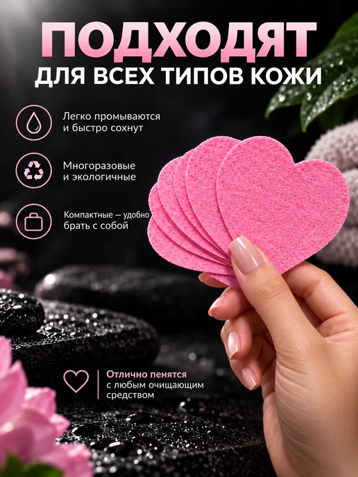 Cosluv Спонж губка для умывания лица многоразовые прессованные, розовый, фото 2