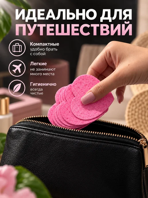 Cosluv Спонж губка для умывания лица многоразовые прессованные, розовый, фото 3