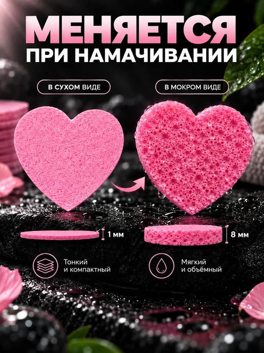 Cosluv Спонж губка для умывания лица многоразовые прессованные, розовый, фото 4