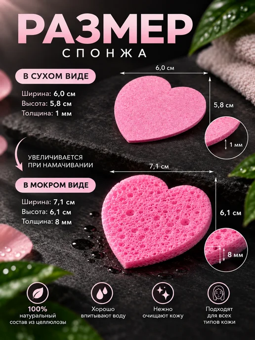 Cosluv Спонж губка для умывания лица многоразовые прессованные, розовый, фото 5