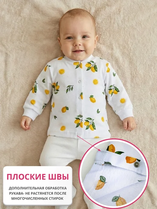 Мукоша Комплект кофточек для новорожденных с длинным рукавом, розовый, фото 2