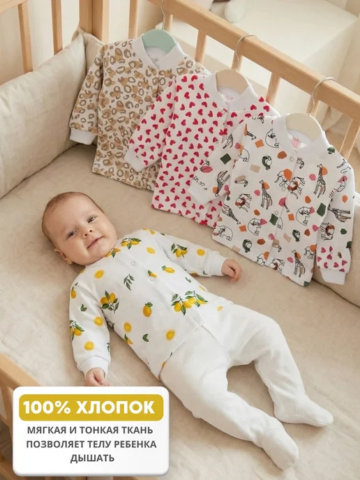 Мукоша Комплект кофточек для новорожденных с длинным рукавом, розовый, фото 4