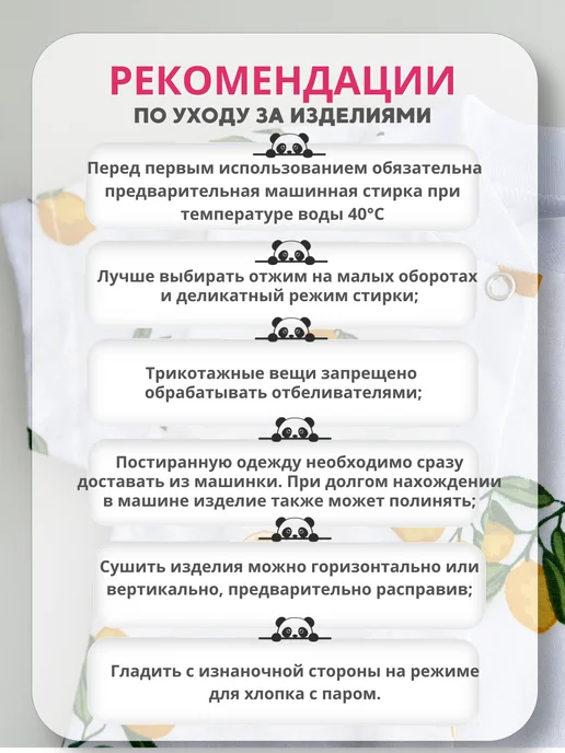 Мукоша Комплект кофточек для новорожденных с длинным рукавом, розовый, фото 8