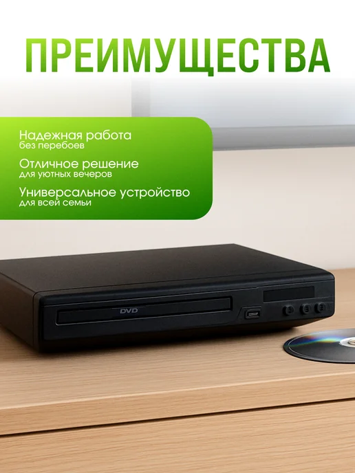 DVD плеер "Samsung", E 350, вариант, фото 3