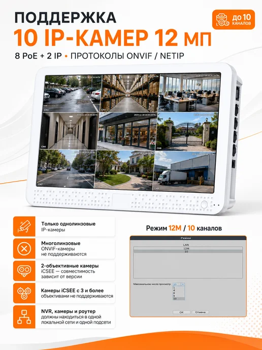 USAFEQLO Видеорегистратор цифровой POE 12Мп 11,6″дюймовым экраном, черный, фото 2