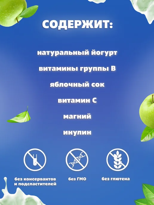 Юг ООО Витамины детские успокаивающие Талантики, 70г, 70 г, фото 2