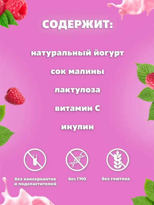 Юг ООО Витамины детские для пищеварения Талантики, 70г, 70 г, фото 2