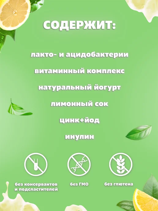 Юг ООО Витамины детские для иммунитета Талантики, 70г, 70 г, фото 2