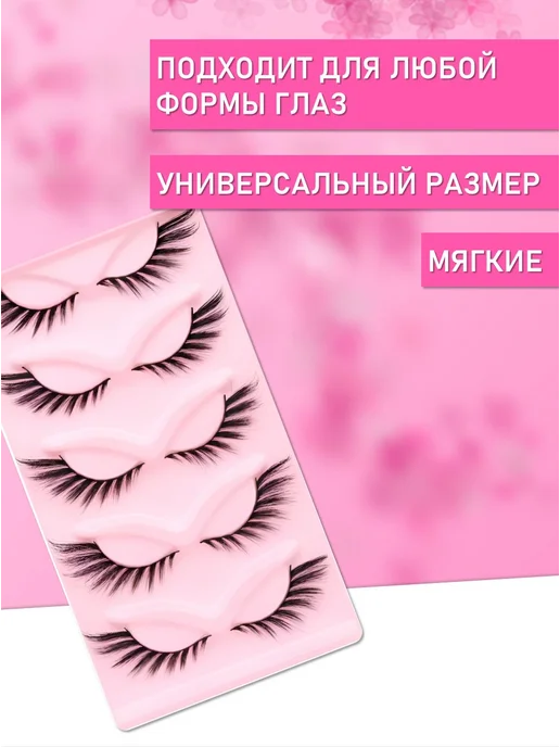 Beauty BRO Ресницы накладные, черный, фото 2
