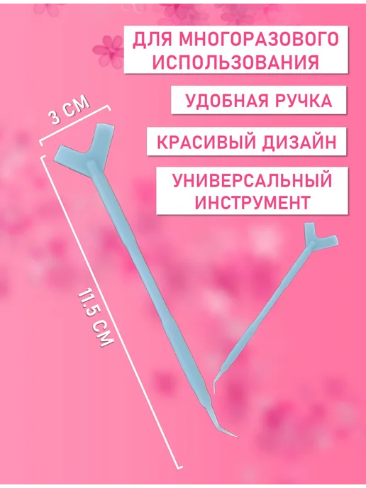 Beauty BRO Палочка для наращивания и завивки ресниц, голубая 15 штук, голубой, фото 2
